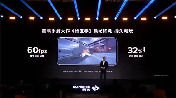 联发科天玑8400震撼登场！再续神U传奇，全面领跑新一代芯片！