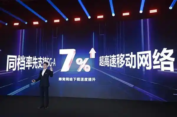 联发科天玑8400震撼登场！再续神U传奇，全面领跑新一代芯片！