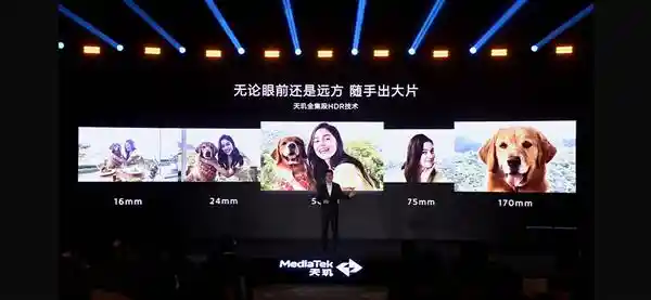 联发科天玑8400震撼登场！再续神U传奇，全面领跑新一代芯片！