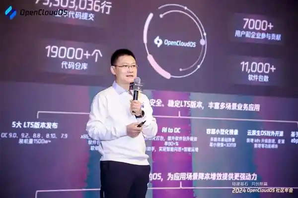 开创性的OpenCloudOS生态：构建稳定安全的企业级服务器操作系统