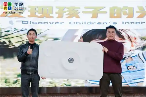 噜咔博士AI助力国际青少年机器人竞赛，激发创新潜能