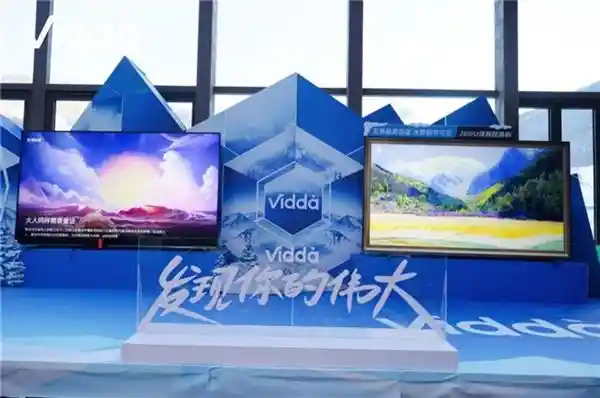 挑战极光！Vidda X Pro百吋电视抗强光表现大考验