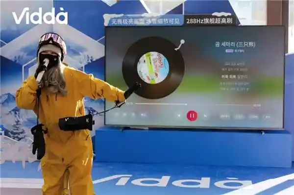 挑战极光！Vidda X Pro百吋电视抗强光表现大考验