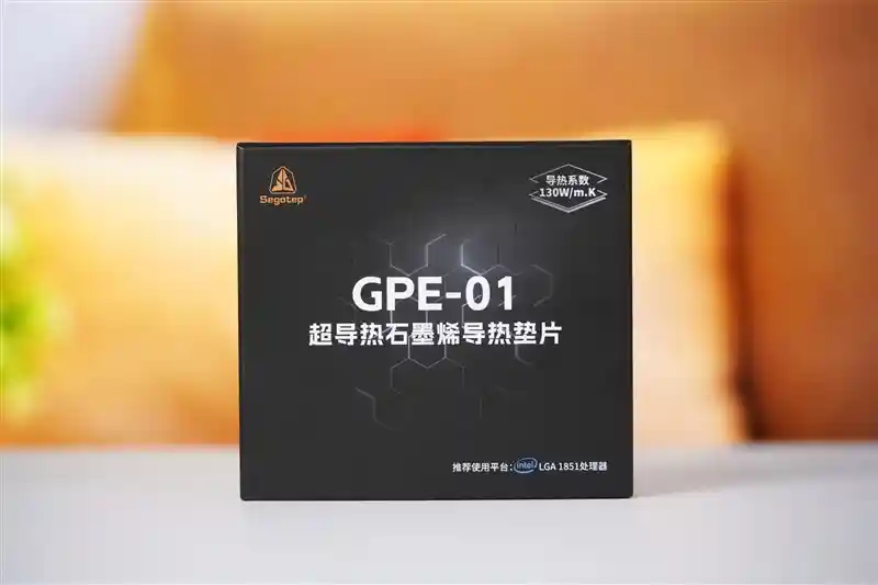 超导热石墨烯热垫片震撼登场！鑫谷GPE-01比利民TF9更强劲：255W下降温4度