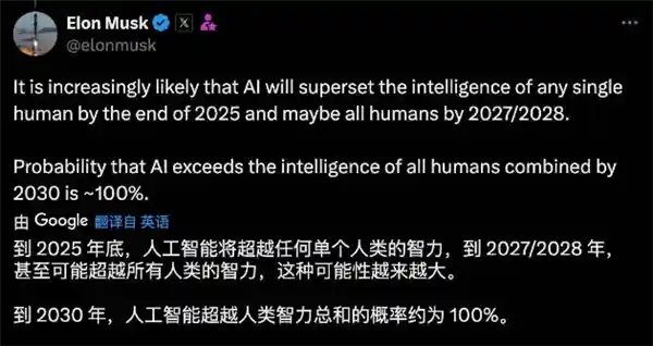【未来十年，AI智能将超越人类智力】