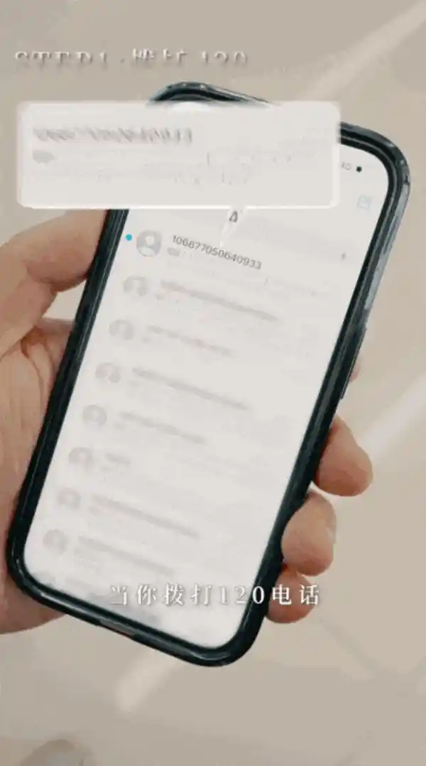 百万人拯救者！揭秘腾讯神奇的生命救助小程序