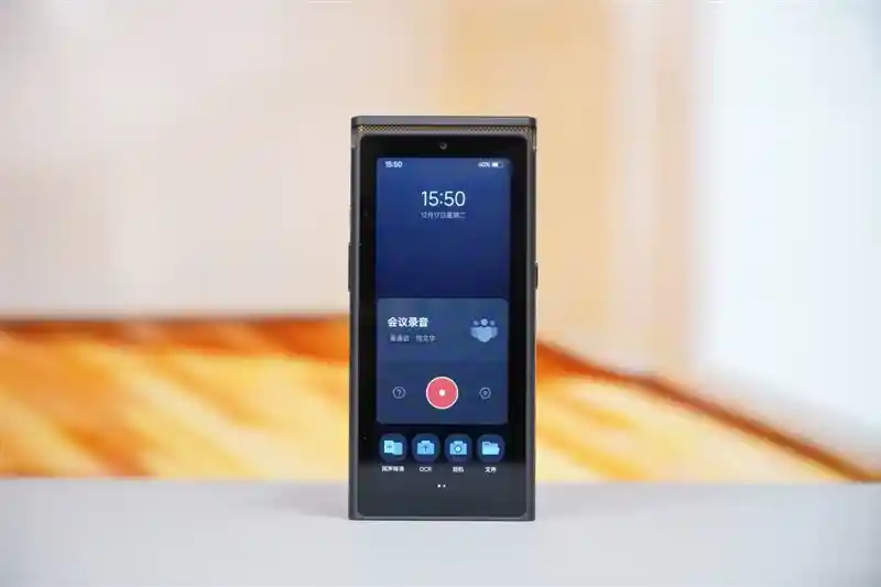 讯飞旗舰级录音笔S8离线版：安全保密，政企单位首选！