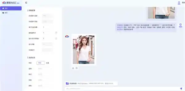 中国联通元景文生图大模型开源，昇腾AI平台训练推理，中文智能领跑者闪亮登场