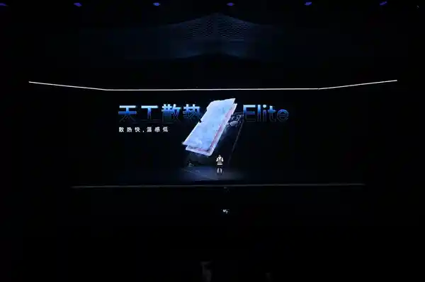 一加Ace 5 Pro震撼登场：首发搭载骁龙8至尊版，性能再升级，定价惊喜！
