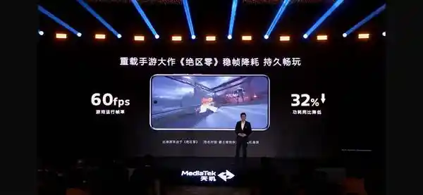 天玑8400引领音乐创作新时代：端侧AI助力个性化音乐梦想实现！