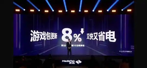 天玑8400引领音乐创作新时代：端侧AI助力个性化音乐梦想实现！