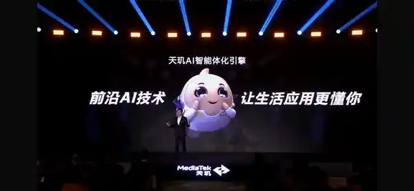 天玑8400引领音乐创作新时代：端侧AI助力个性化音乐梦想实现！