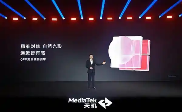 天玑8400引领音乐创作新时代：端侧AI助力个性化音乐梦想实现！