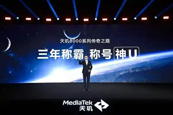 天玑8400引领音乐创作新时代：端侧AI助力个性化音乐梦想实现！