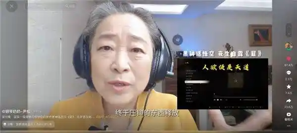 74岁钢琴家玩转二次元音乐，创意赏析走红抖音！