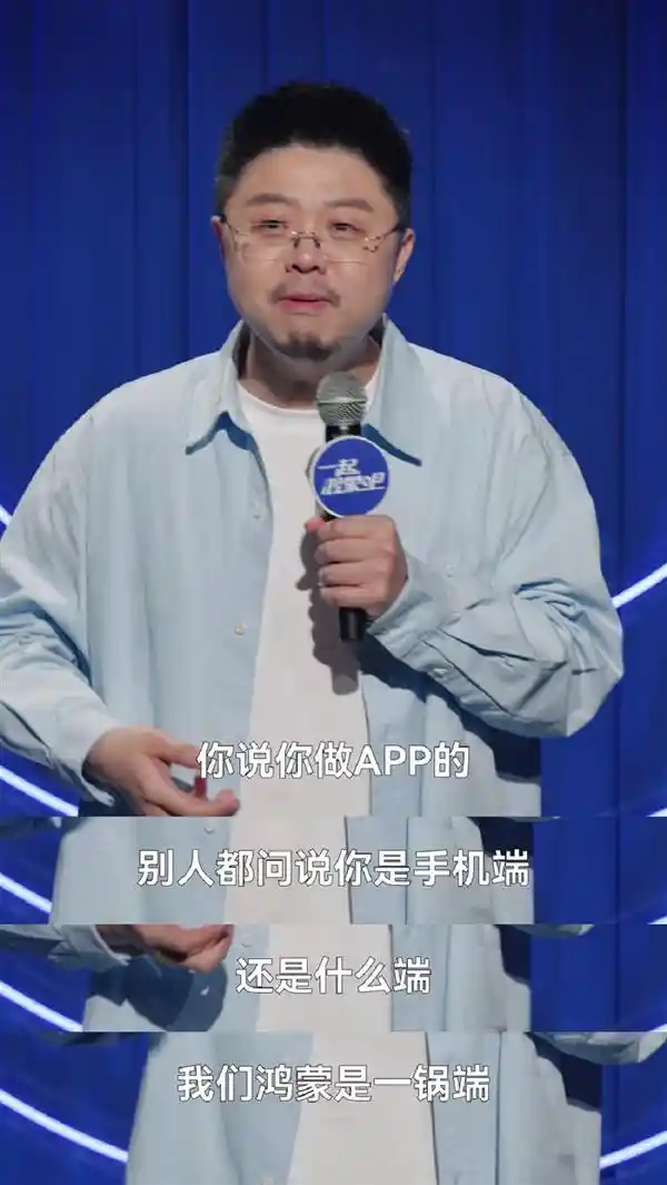 鸿蒙系统全面升级：从流畅智能到安全一体化