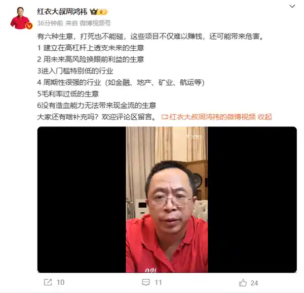 2025年财富新风口揭秘：单身经济成最大赢家