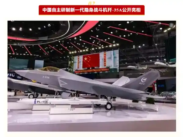 2024年度央企国之重器评选：歼35A入围、华为研发700亿参数大模型角逐最佳创新奖