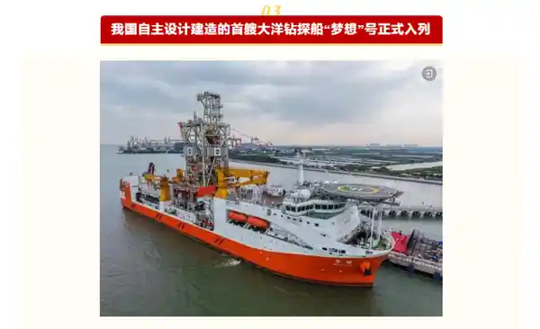 2024年度央企国之重器评选：歼35A入围、华为研发700亿参数大模型角逐最佳创新奖