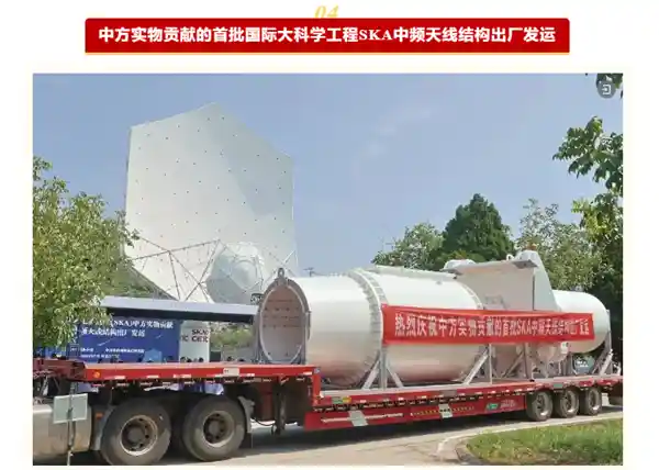 2024年度央企国之重器评选：歼35A入围、华为研发700亿参数大模型角逐最佳创新奖