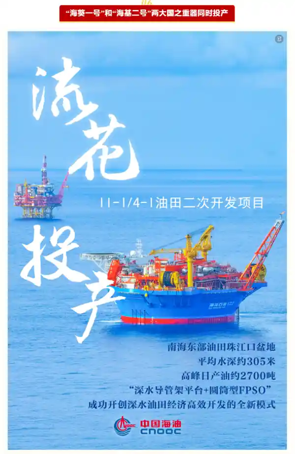 2024年度央企国之重器评选：歼35A入围、华为研发700亿参数大模型角逐最佳创新奖