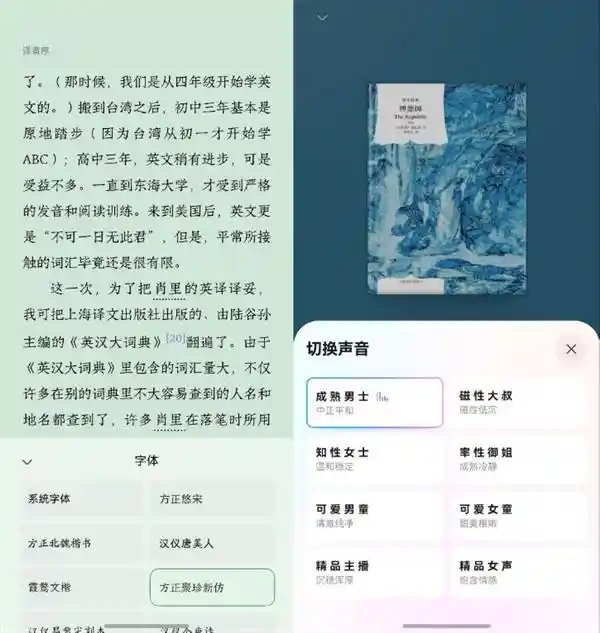 华为阅读年度盛典：品质内容盛宴，沉浸阅读新体验