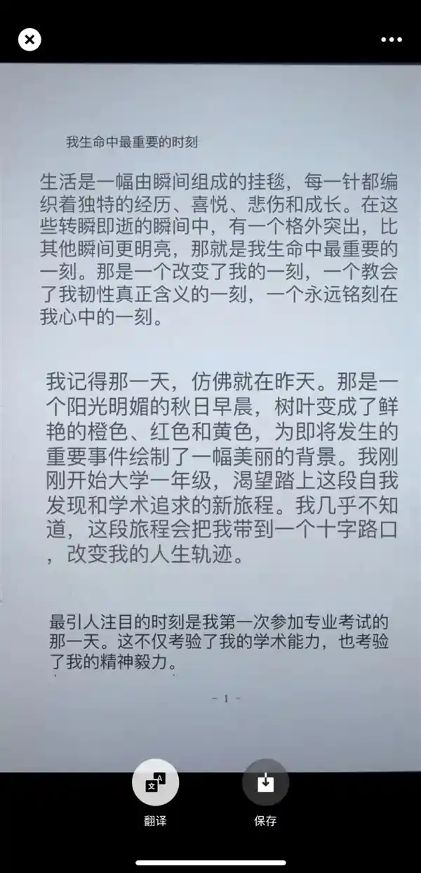 微信AI新功能大揭秘：告别搜索引擎，2024年三大黑科技助你事半功倍!
