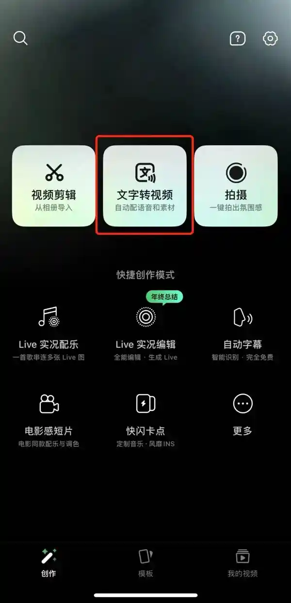 微信AI新功能大揭秘：告别搜索引擎，2024年三大黑科技助你事半功倍!