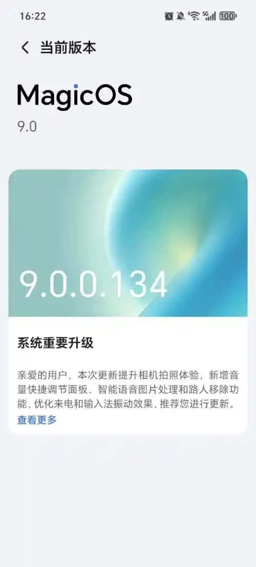 荣耀Magic7系列大放异彩！罗巍称手机拍照只有两家友商可匹敌