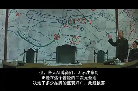 15岁的B站：科技品牌们的新宠儿？