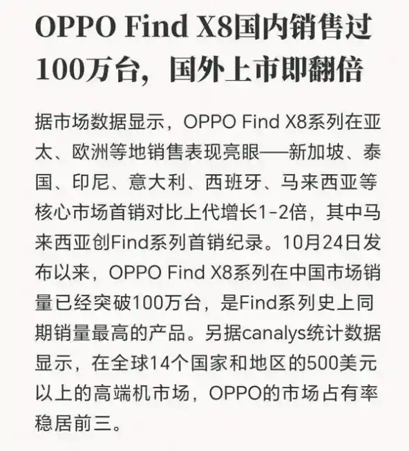 15岁的B站：科技品牌们的新宠儿？