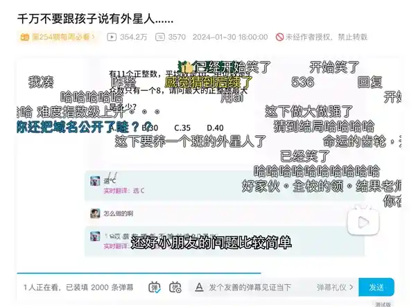 AI浪潮下 手机PC品牌齐聚B站发布会，全新产品惊艳登场