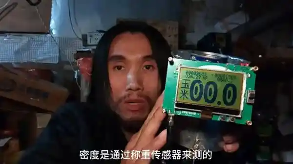 两位学子斩获特等奖！盛思锐传感器第九届立创电子设计开源大赛圆满落幕