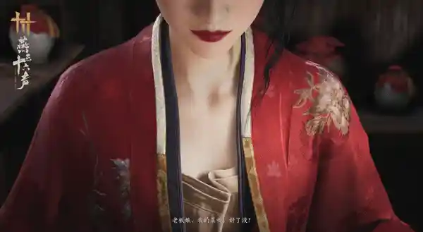 《燕云十六声》PC版今日开启公测，2024年绝不错过的国产武侠巨作！