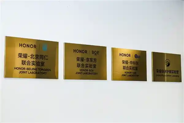 第19届人民企业社会责任论坛盛大召开，荣耀绿洲护眼屏项目荣获企业行动案例殊荣
