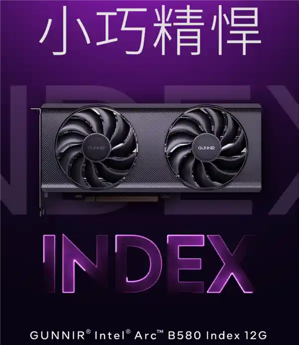 革新科技！蓝戟GUNNIR ARC B580系列显卡震撼发布！