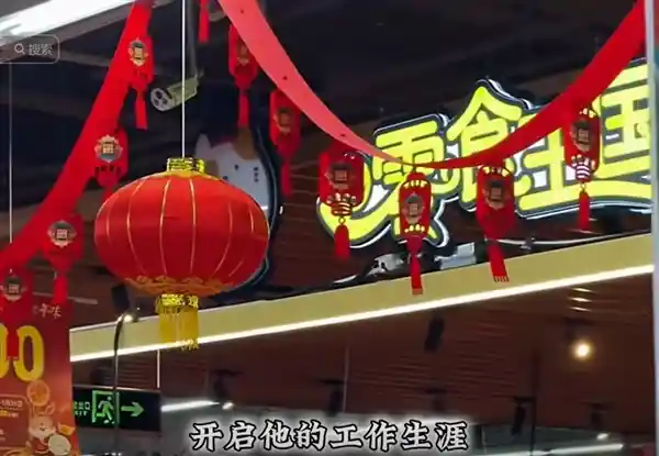 刘德华再度登上超市神曲巡回，新年祝福《恭喜发财》再次传唱