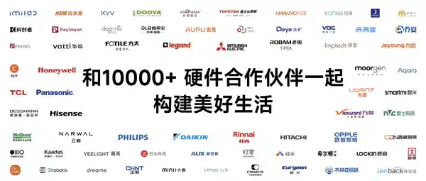 小米「人车家全生态」大会召开，卢伟冰总裁呼吁全球百万开发者携手开放共赢