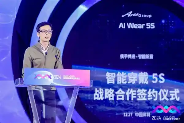 星纪魅族与雅视集团合作，共同引领智能眼镜新风潮