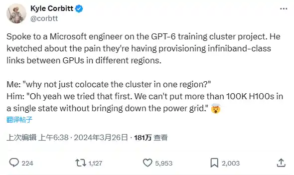 AI无所不能：全球电力被掠夺，更可怕的事情还在等着你