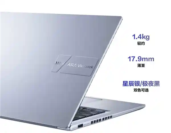 学生党聪明购机：不到3K即可抢购华硕无畏14，还能领国家补贴