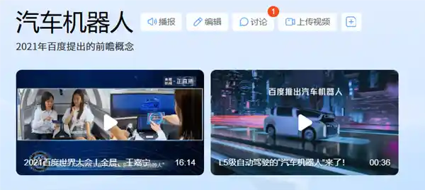 造车工艺再进一步，理想可能真觉得造车还远未到头