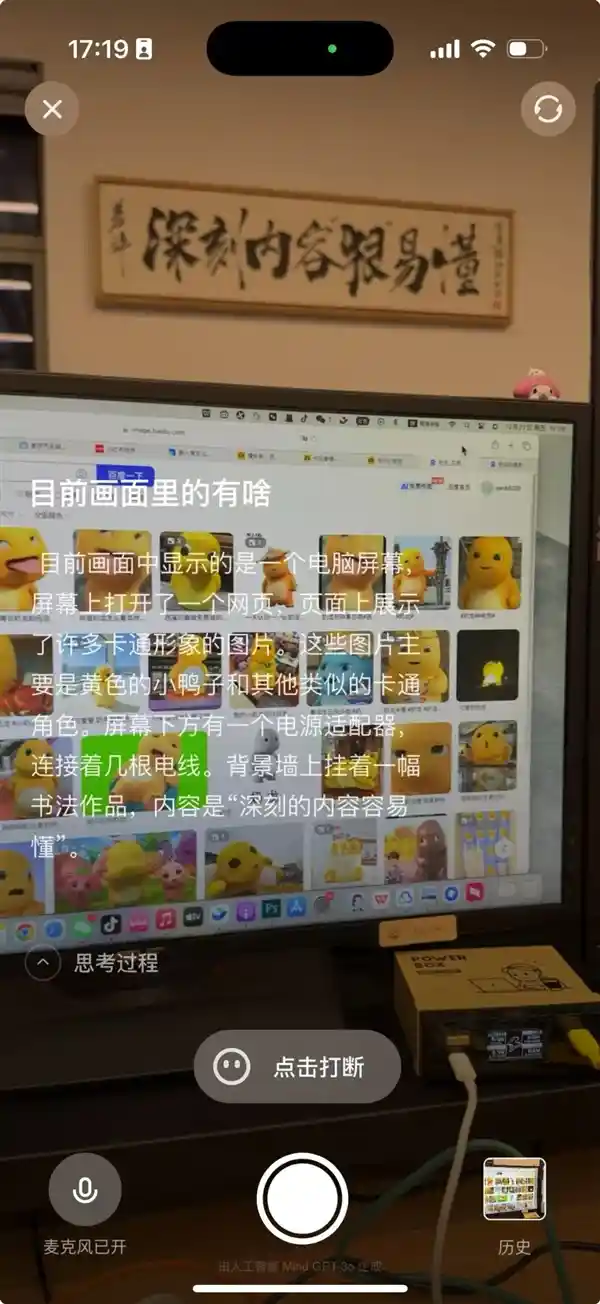造车工艺再进一步，理想可能真觉得造车还远未到头