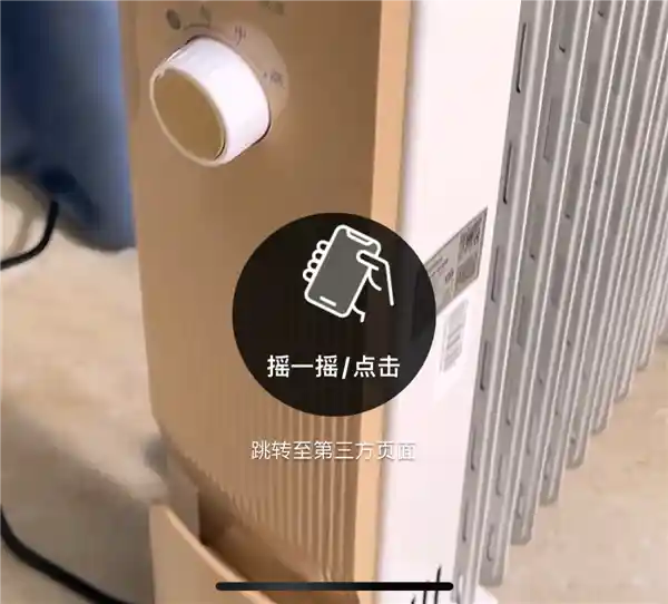 手机厂商出手反击：摇一摇广告再无立足之地