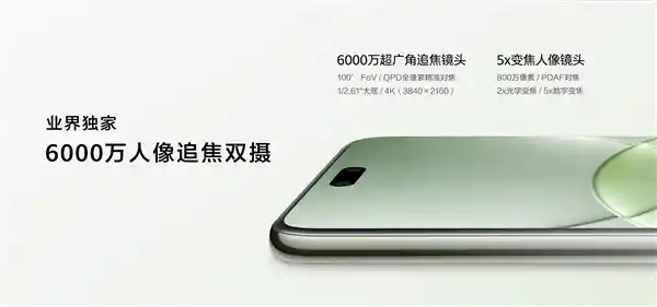 华为nova 13系列震撼登场：双旦购机首选nova 13香