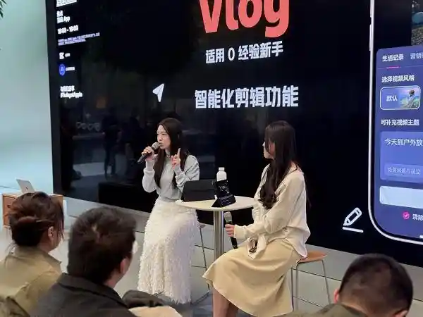 剪映携手 Today at Apple 推出商务创新课程，引领时代潮流