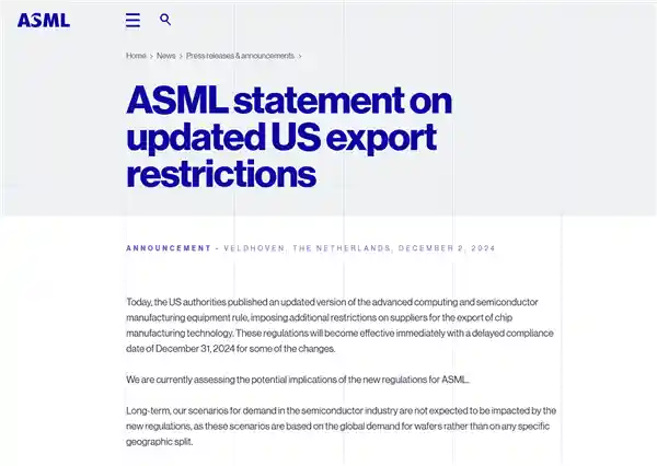 美国出台新规管制半导体出口，ASML光刻机公司面临挑战