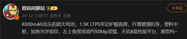 红米Turbo 4：新一代机身设计揭秘，玻璃与金属碰撞带来全新感受