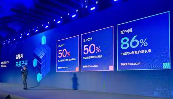 边缘计算新纪元：AI规模化应用探索之路