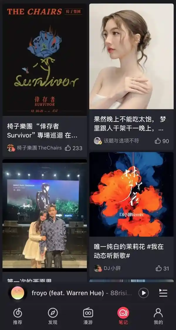 网易云音乐和QQ音乐大动作！终于确定新发展方向！